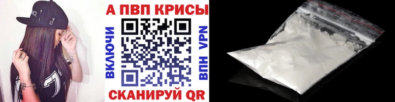 APVP крисы CK  omg онион  Отрадный  цены наркотик 