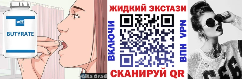 гидра ССЫЛКА  Отрадный  БУТИРАТ буратино 