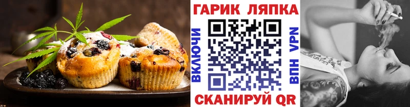 Canna-Cookies марихуана Отрадный