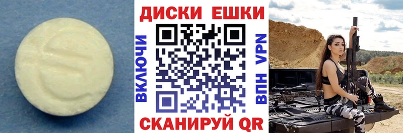купить наркоту  Отрадный  ЭКСТАЗИ 280мг 