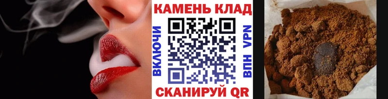 ГАШ hashish  кракен вход  Отрадный  купить наркотики сайты 