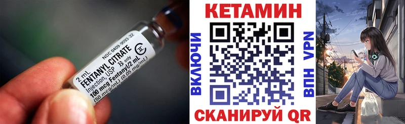 Кетамин VHQ  купить   OMG сайт  Отрадный 
