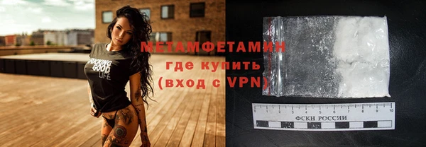 mdpv Армянск