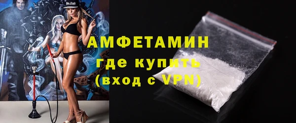 метамфетамин Аркадак