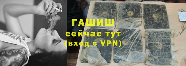 mdpv Армянск