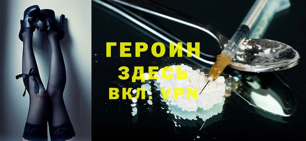 mdpv Армянск