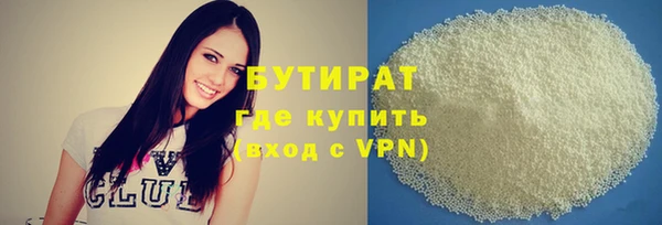 mdpv Армянск