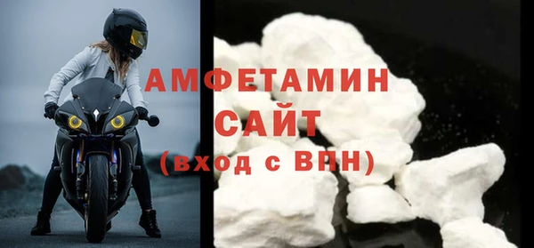 метамфетамин Аркадак