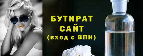 метамфетамин Аркадак