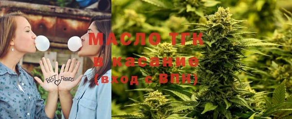 метамфетамин Аркадак