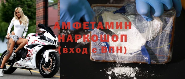 метамфетамин Аркадак