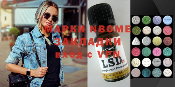 метамфетамин Аркадак