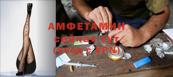 метамфетамин Аркадак