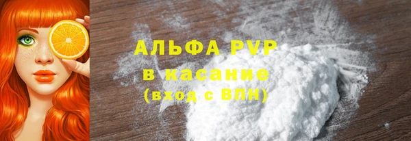 mdpv Армянск