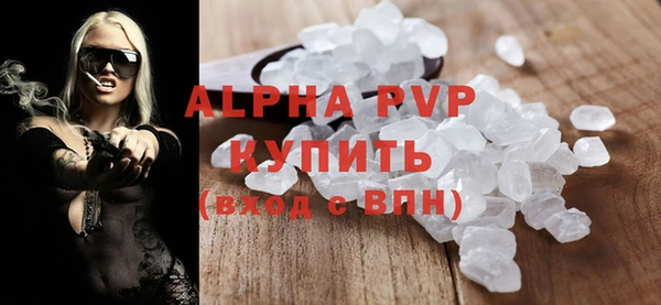mdpv Армянск