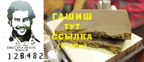 mdpv Армянск