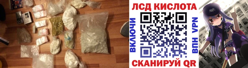 shop официальный сайт  Отрадный  LSD-25 экстази ecstasy  продажа наркотиков 