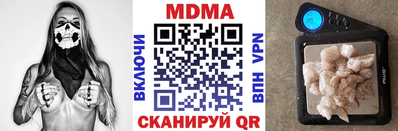 МДМА молли  Отрадный 