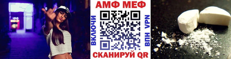 МЕГА вход Отрадный МЕТАМФЕТАМИН пудра даркнет телеграм купить наркоту