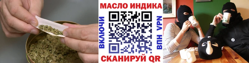 ТГК вейп с тгк  купить   ОМГ ОМГ ONION  Отрадный 